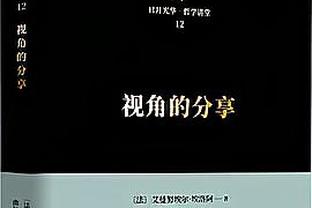 大马丁参与4次以射门告终的进攻，多于任何曼城球员