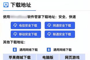 尤文总监否认签亨德森：我们不会签任何人了，信任现有的队员们