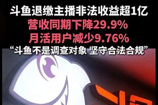 狄龙谈复出：过程很漫长 我们还有很多比赛要赢