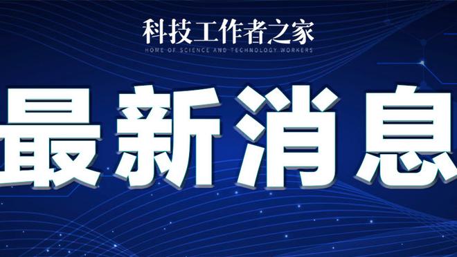 开云官网入口登录手机版下载截图0