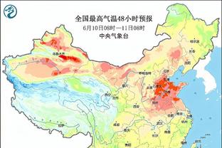 开云电竞app下载安装苹果版截图3