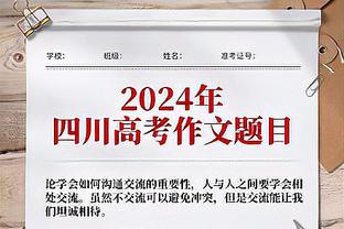 曾令旭：哈登这状态 防守端切了四个球了 进攻端突破蹭蹭的