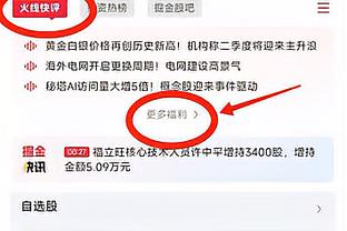 姚明打趣火箭生涯：不是我不能带球 是小范甘迪不让我带