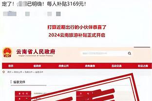 188bet官方网站入口截图2