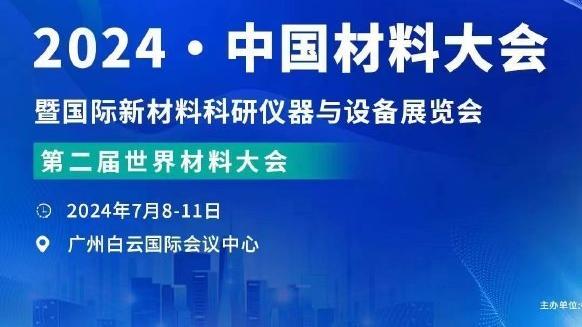 开云官网入口登录手机版下载截图1