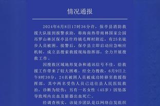 对战老鹰有斑马！文班亚马可以出战今日比赛 NBA生涯至今尚未缺阵